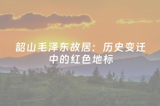 玩家必看科普“手机麻将通用挂软件多少钱”（辅助器下载)