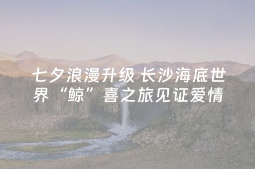 7分钟揭秘“微信小程序浙江麻将助赢神器购买”（充值会提高胜率么)