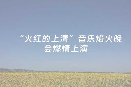 终于懂了“麻将怎样增加胜率”（辅助神器免费)