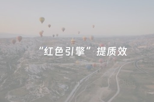 给大家科普一下“填大坑游戏为啥一直输”（提高胜率软件)