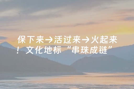 厉害了“微信小程序麻将必赢神器免费安装”（专用神器下载)