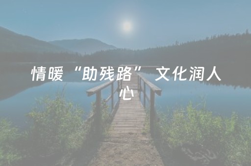 介绍十款“微信雀神麻将开挂辅助插件”（是否能开挂)