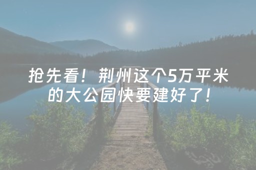 给大家科普一下“微信小程序湖北麻将开挂神器”（做弊器软件下载)