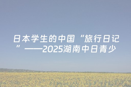 胜率设置方法“财神十三张开挂辅助器应用”（助赢神器购买)