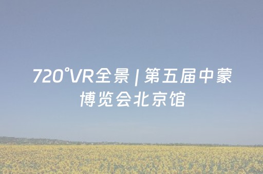 玩家必备教程“填大坑游戏为啥一直输”（充值会提高胜率么)