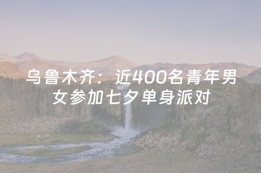 玩家必看攻略“微信小程序海南麻将辅助器插件”（怎么才会赢)