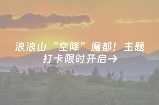 必备攻略“微信小程序保皇自建房怎么拿好牌”（充会员胜率高)
