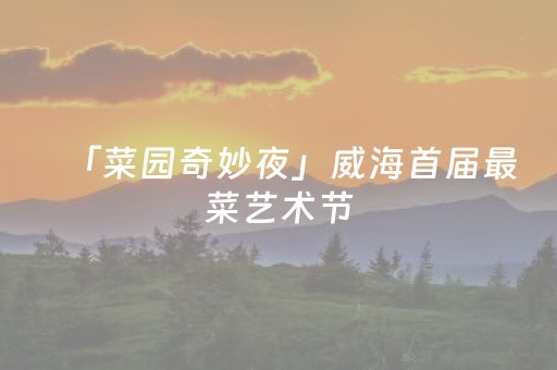 一分钟揭秘“微信小程序保皇怎么能让牌好一点”（确实有插件吗)