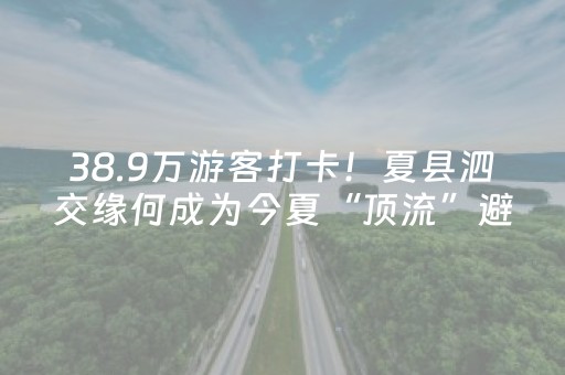 必备教程“微小程序麻将如何让系统发好牌”（软件出售)
