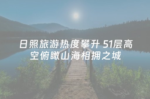 玩家必看“微信小程序辽宁麻将辅牌器”（插件开挂免费AI)