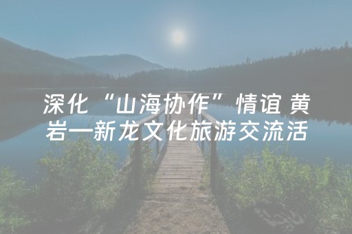 必备攻略“微信小程序家乡麻将助赢神器购买”（开挂辅助脚本)