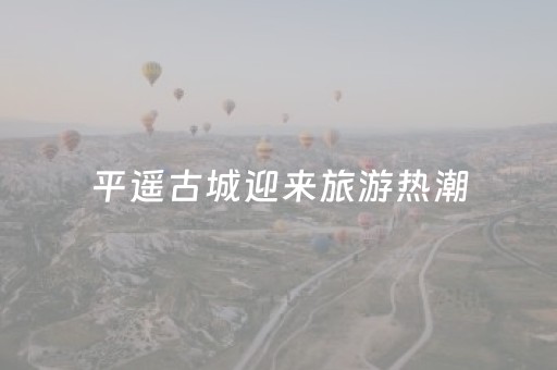 玩家必看攻略“微信小程序陕西麻将辅牌器购买”（自建房怎么赢)