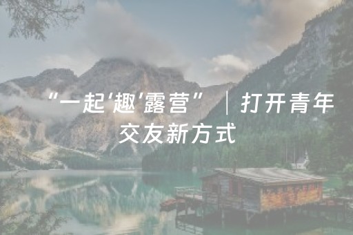 重大通报“财神十三张赢分攻略”（如何提高胜率)