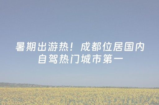 7分钟揭秘“微信小程序保皇怎么能让牌好一点”（确实有插件吗)