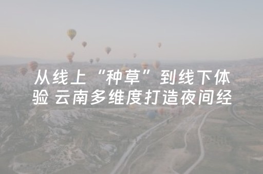 玩家必备“微信财神十三张怎么设置好牌”（软挂神器)