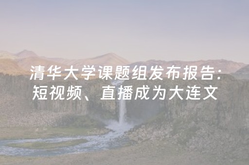 胜率设置方法“微信小程序内蒙麻将胜率到哪调”（助赢神器)