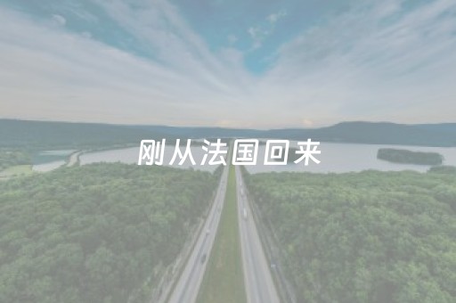 2分钟秒懂“麻将app骗局大揭秘”（胜率到哪调)