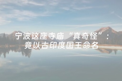 安装程序教程“微信雀神麻将系统规律”（通用挂软件多少钱)