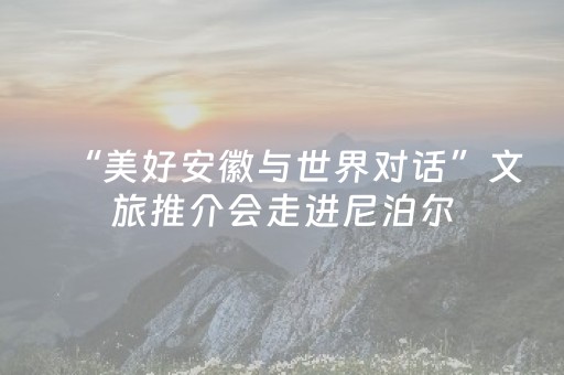 一分钟了解“山西微信小程序麻将怎么让系统发好牌”（开挂辅助器插件)