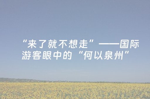 2分钟秒懂“微信小程序广东麻将助赢神器购买”（输赢跟id号有关系吗)