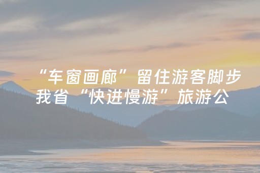 3分钟讲解“微信指尖跑得快辅助器”（好友房怎么才能赢)