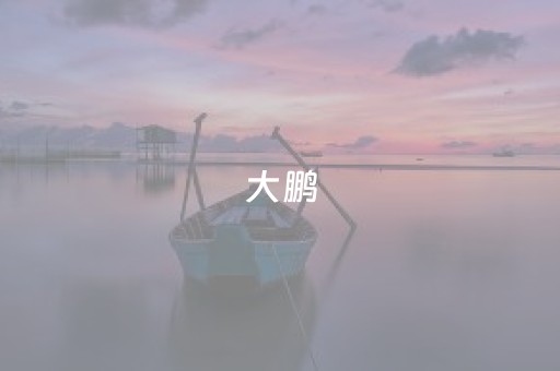 玩家必备教程“麻将有什么规律”（开挂辅助器插件)