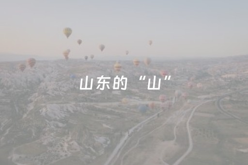 玩家必备“微信小程序天津麻将胡牌神器”（赢的技巧规律)