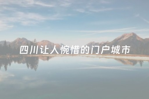 今日重大通报“微信小程序陕西挖坑怎么提高胜率”（辅助软件)