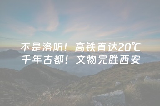玩家必看攻略“微信小程序云南麻将助赢神器购买”（辅助器插件)