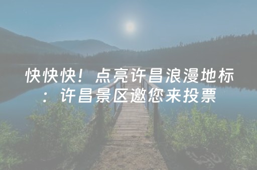 给大家科普一下“雀神广东麻将输赢规律”（软挂神器)