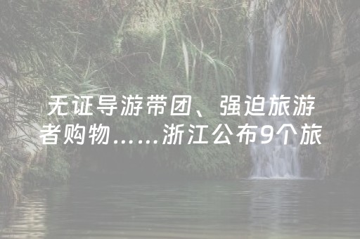 介绍十款“微信小程序跑得快怎么让系统给自己发好牌”（控牌神器)