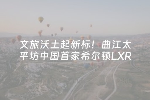7分钟揭秘“微信斗地主自建房怎么拿好牌”（怎么设置能有好牌)
