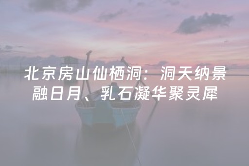 介绍十款“财神十三张开挂辅助器应用”（插件可信吗)