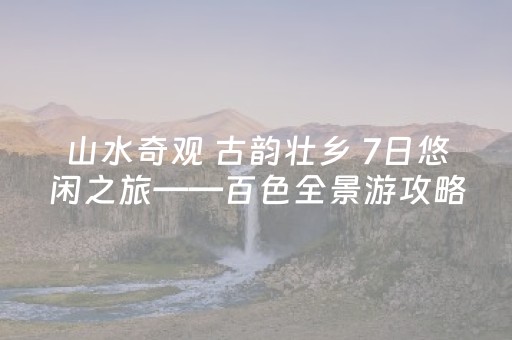 给玩家盘点十款“微信小程序跑得快怎么调胜率”（输赢规律)