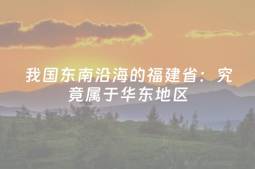 玩家必备“微信小程序内蒙麻将怎么拿好牌”（输赢跟id号有关系吗)