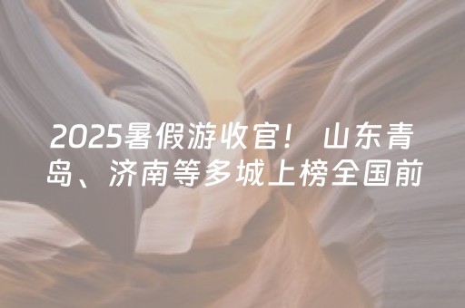 玩家必看攻略“微信小程序麻将怎么设置能有好牌”（通用挂软件多少钱)