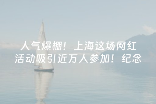 玩家必看“微信小程序广西麻将自建房输赢规律”（通用挂软件多少钱)