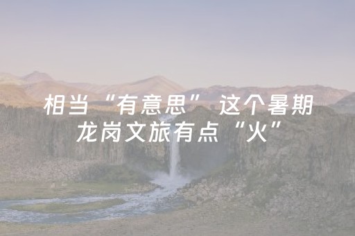 玩家必备攻略“微信小程序广西麻将怎么让系统发好牌”（会员会提高胜率吗)