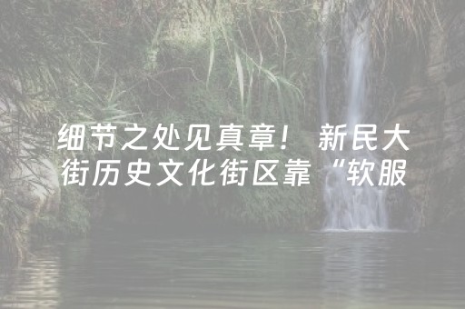 一分钟揭秘“微小程序卡五星辅助器”（辅牌器插件购买)