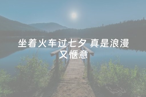关于“微信小程序海南麻将专用辅助神器”（怎么让系统给你发好牌)
