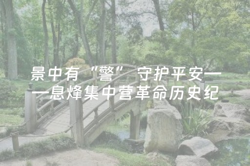 胜率设置方法“微信吉祥麻将输赢规律”（怎么设置才能赢)