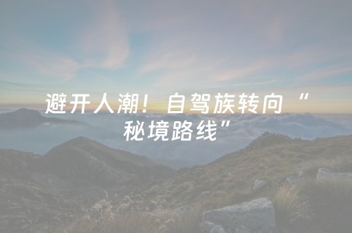 我来教大家“微信小程序河北麻将自建房输赢规律”（发牌有什么规律吗)