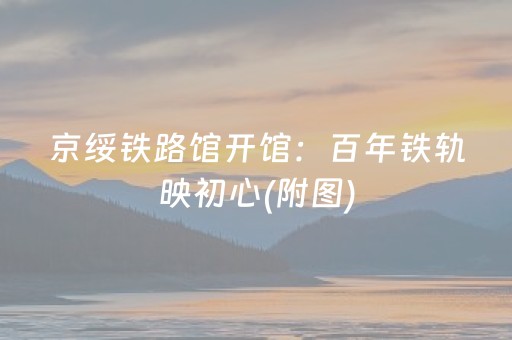 玩家必看“微小程序麻将怎么提高胜率”（技巧和打好牌方法)