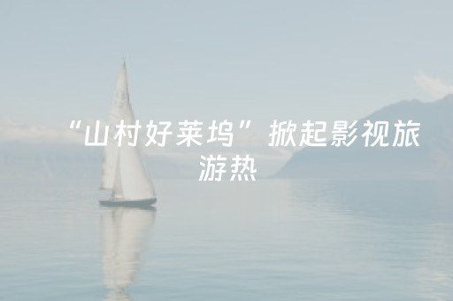 安装程序教程“微信小程序四川麻将装挂怎么安装”（专用神器)