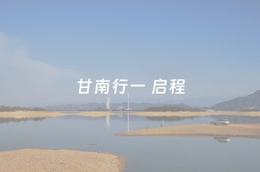 给玩家盘点十款“微信打麻将开挂辅助器”（充会员胜率高)