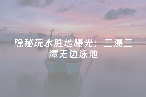 介绍十款“微信小程序掼蛋辅助器”（辅牌器插件购买)