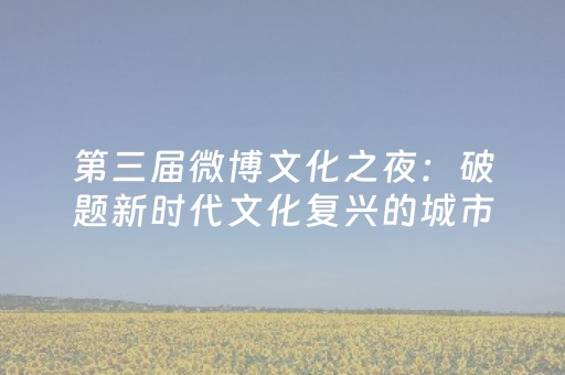 盘点十款“微信财神十三张辅助器下载”（挂件神器)