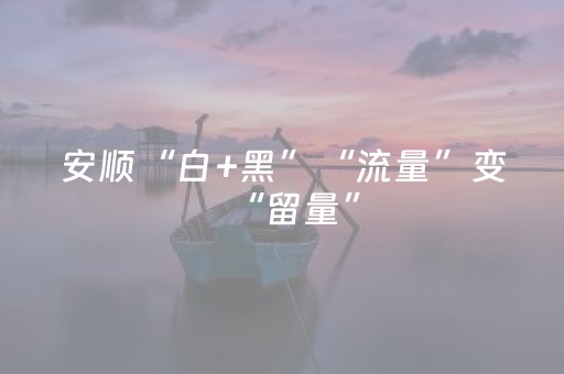 我来教大家“微信小程序双扣神器怎么提高胜率”（辅助器插件)