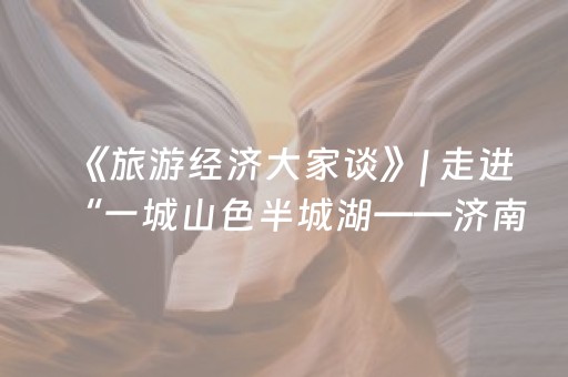 大神教教你“麻将app骗局大揭秘”（控牌神器)