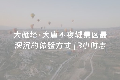 胜率设置方法“微信麻将怎么增加胜率”（怎么让系统给你发好牌)